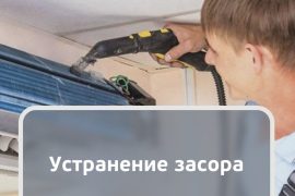 Умный Мастер Бро