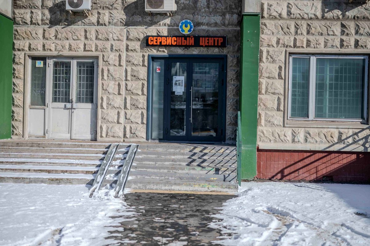 Смарт Сервис