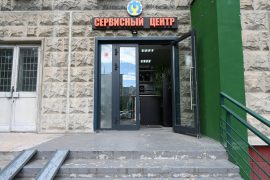 Смарт Сервис
