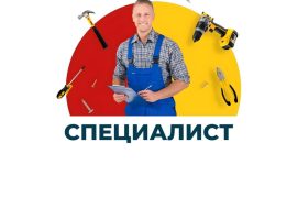 Московский специалист
