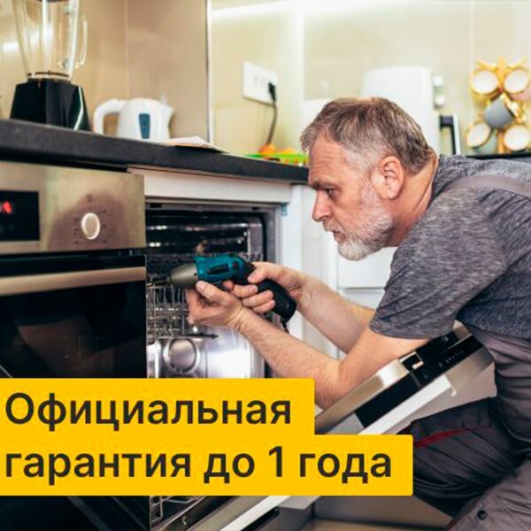 Дело мастера
