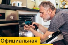 Дело мастера
