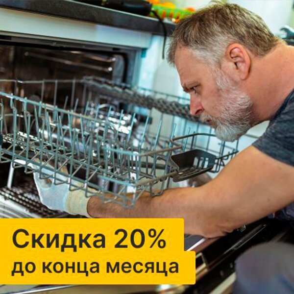 Дело мастера