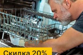 Дело мастера