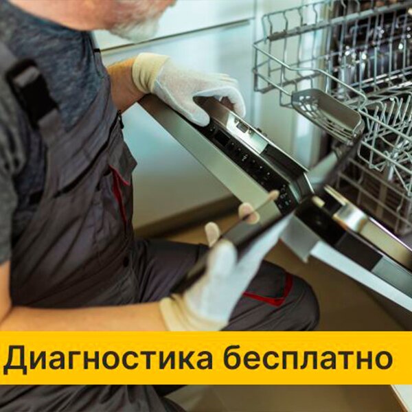 Дело мастера
