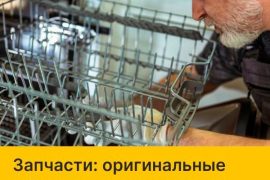 Дело мастера