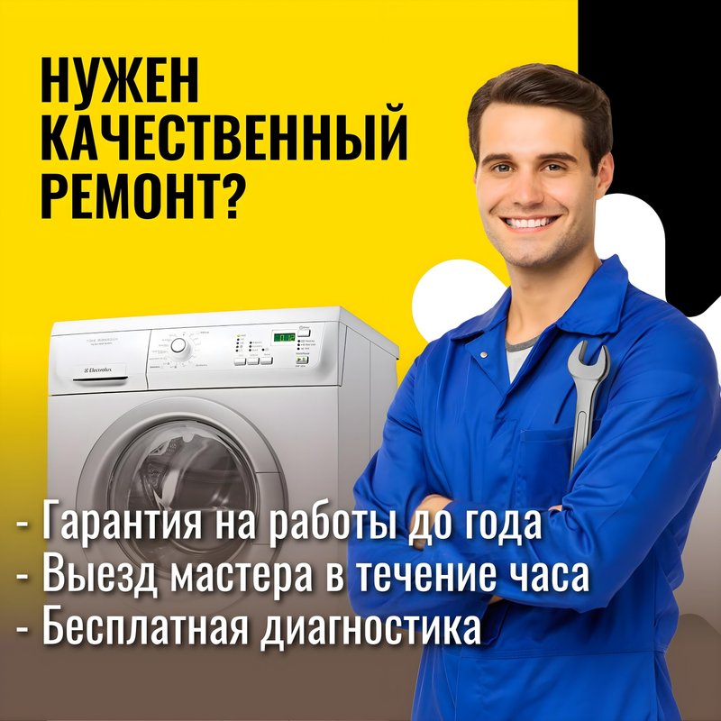 Фиксер