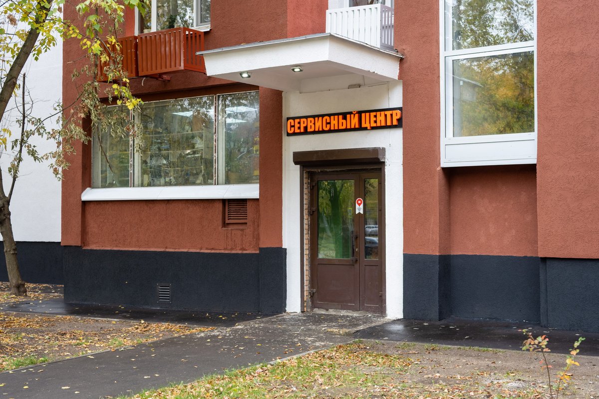 Смарт Сервис