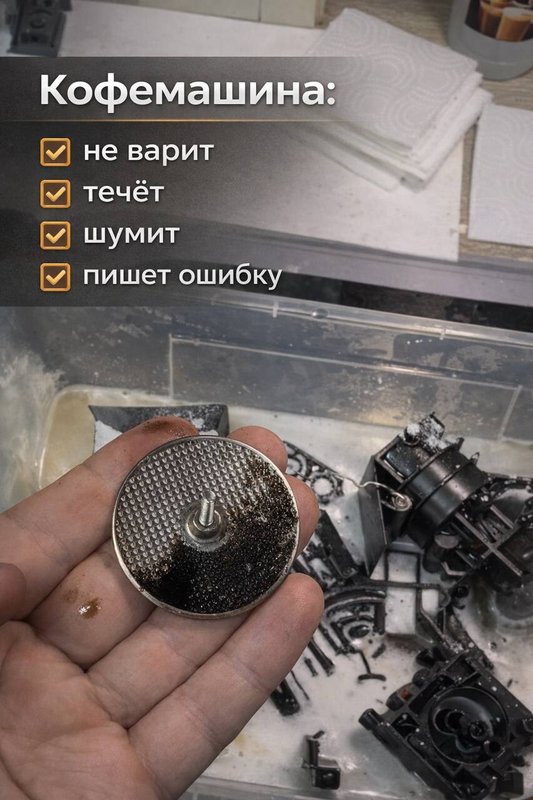 FIXIT.CENTER