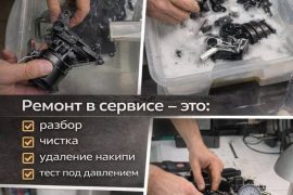 FIXIT.CENTER