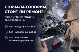 FIXIT.CENTER