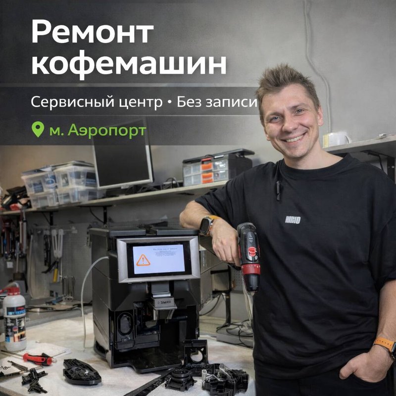 FIXIT.CENTER
