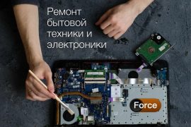 Force