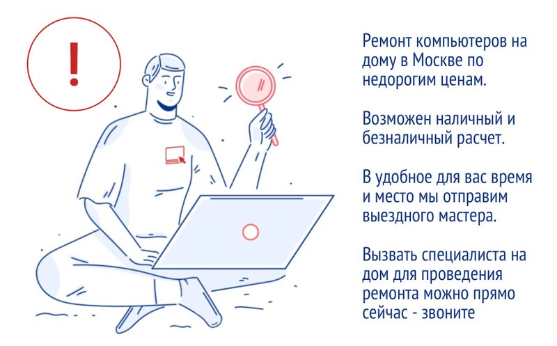 Московский компьютерный сервис