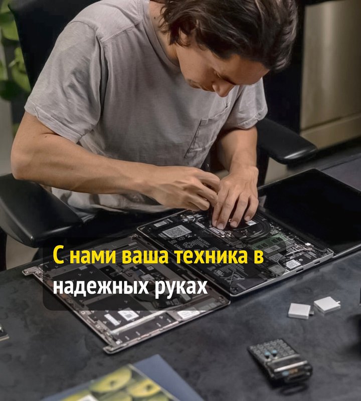 НоутБЭНД