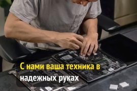 НоутБЭНД