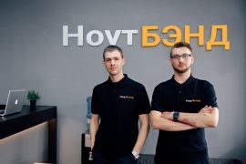 НоутБЭНД
