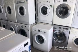 Свой мастер