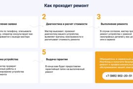НоутБЭНД