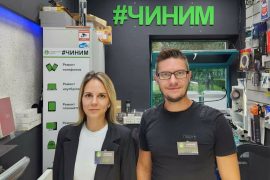 Старк Сервис