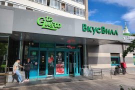 Старк Сервис