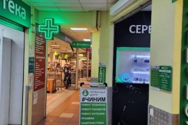 Старк Сервис