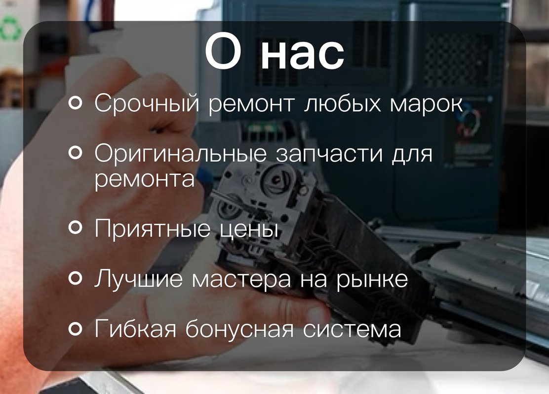 Force