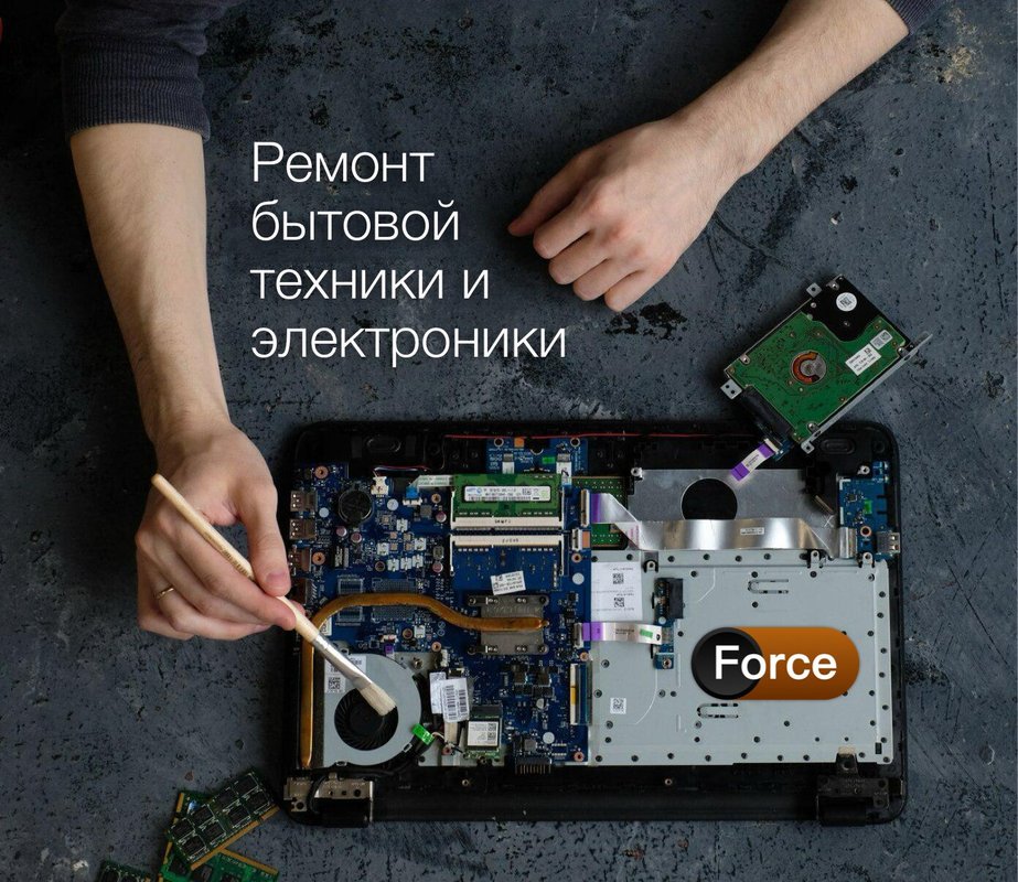 Force