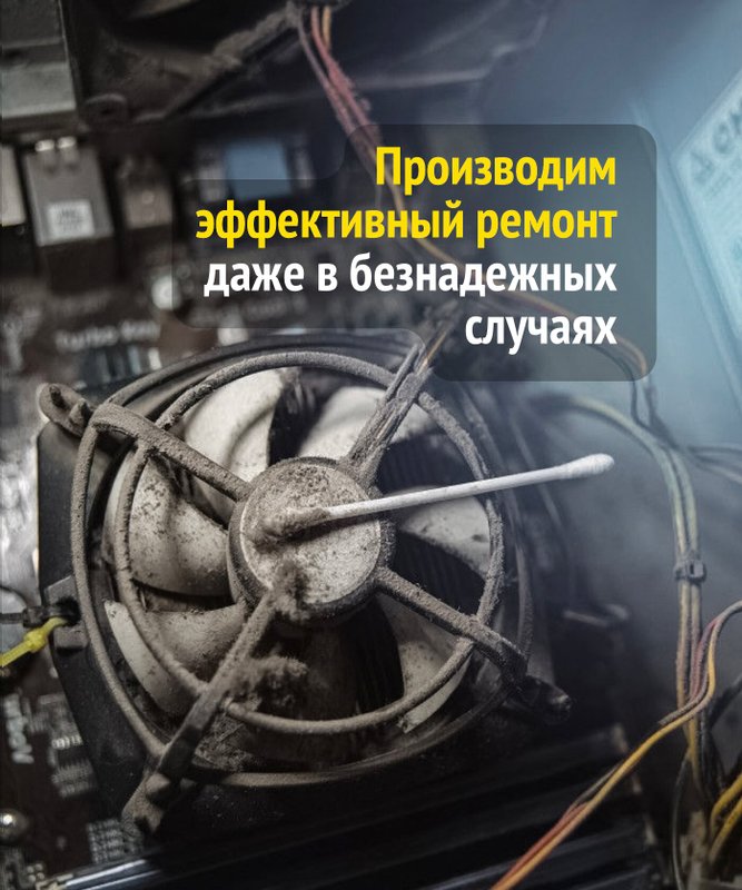 НоутБЭНД