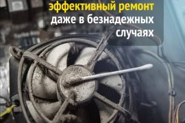 НоутБЭНД