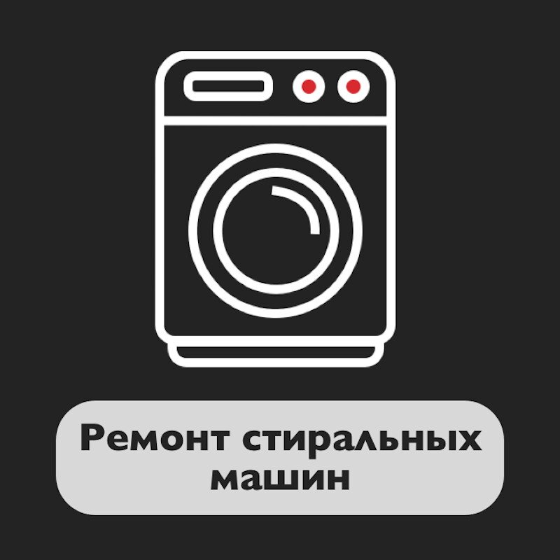 SmartFixer