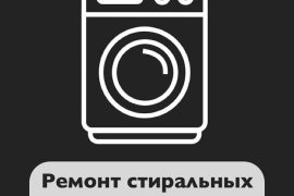 SmartFixer