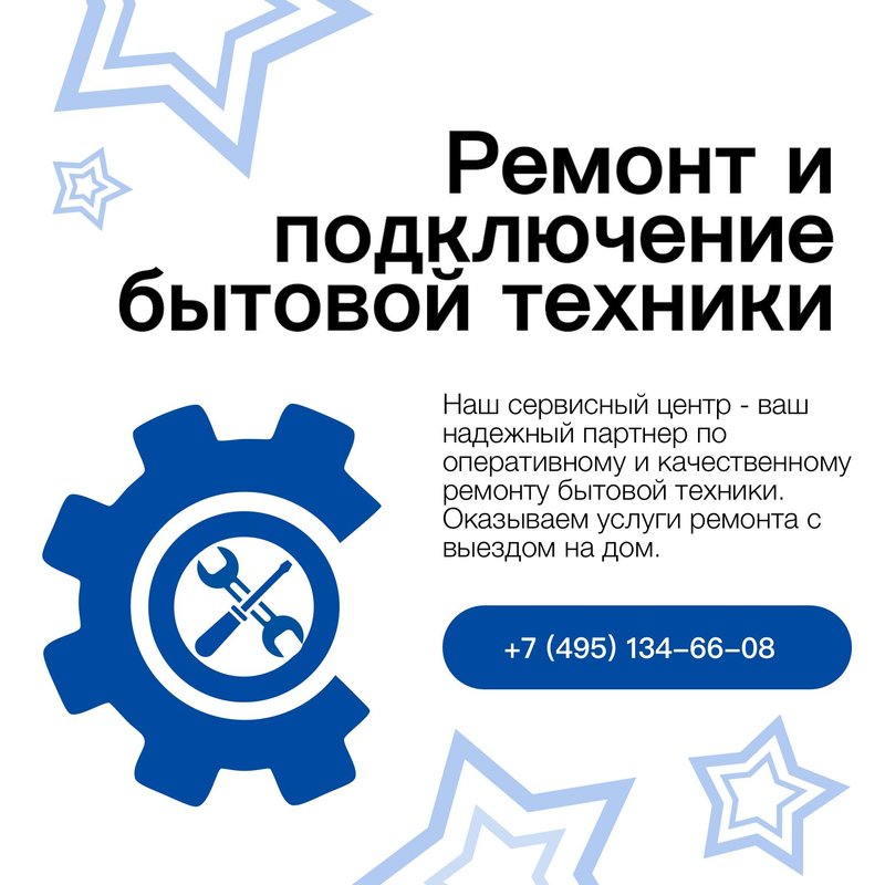 Ой сломалось