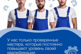 Ой сломалось
