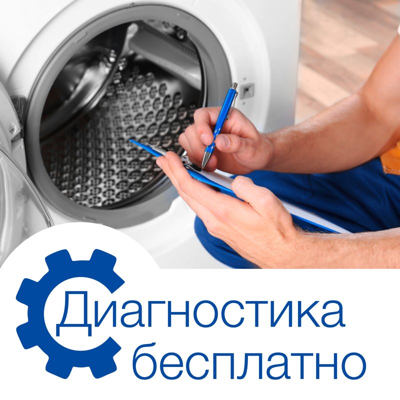 Ой сломалось