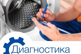 Ой сломалось