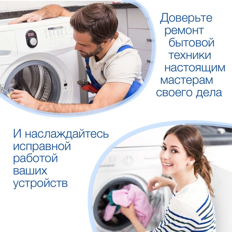 Ой сломалось