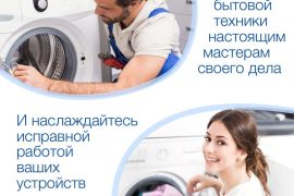 Ой сломалось