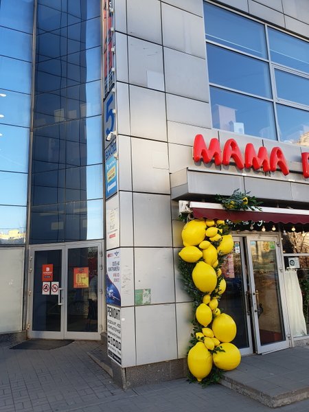 ПАЯЛЬНЯ