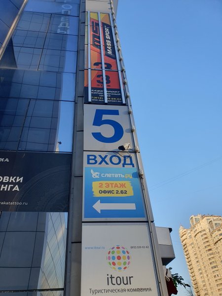 ПАЯЛЬНЯ