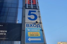 ПАЯЛЬНЯ