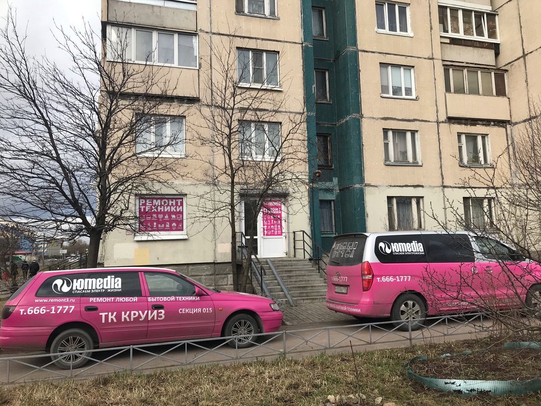 Юмедиа