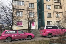 Юмедиа