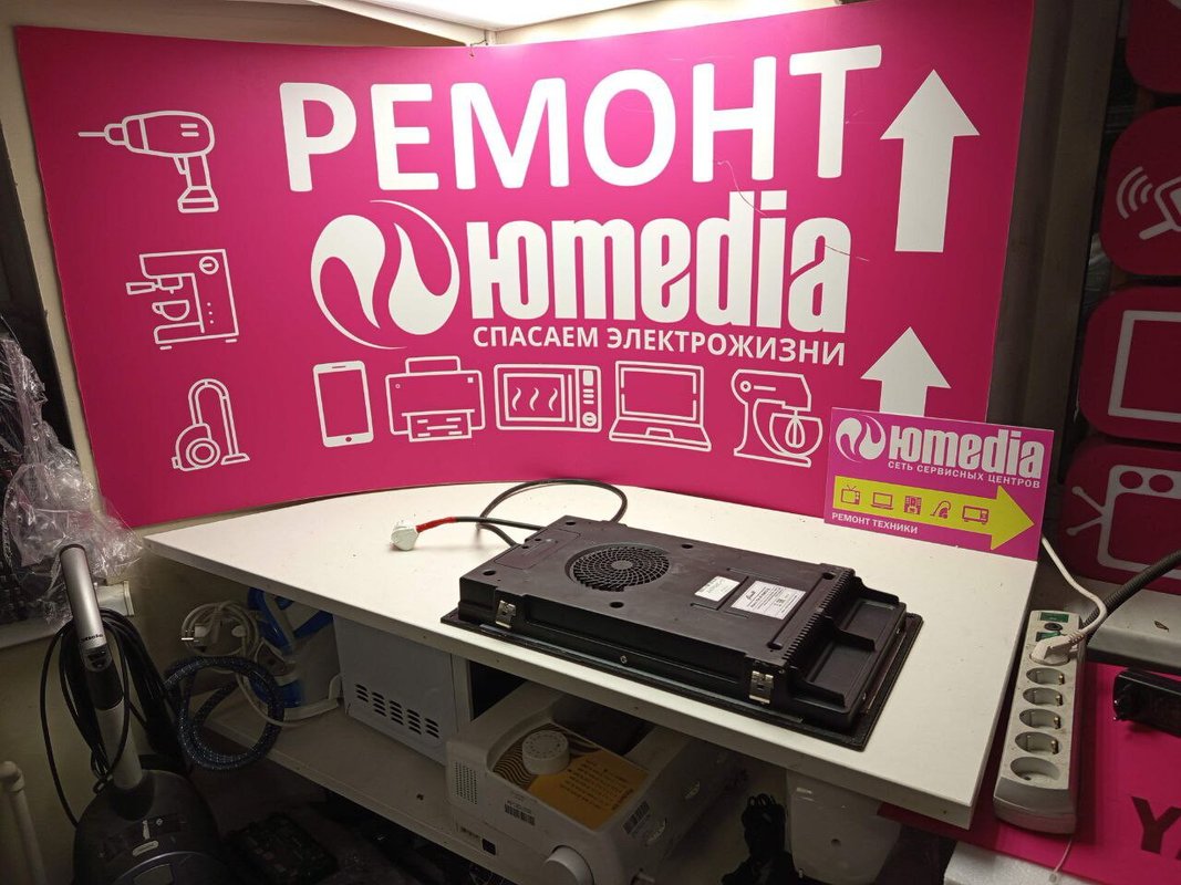 Юмедиа сервис