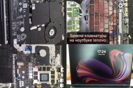 Турбофиксер