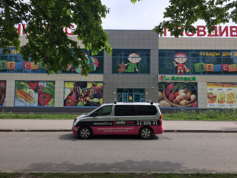 Юмедиа сервис