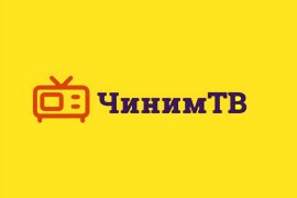 ЧинимТВ