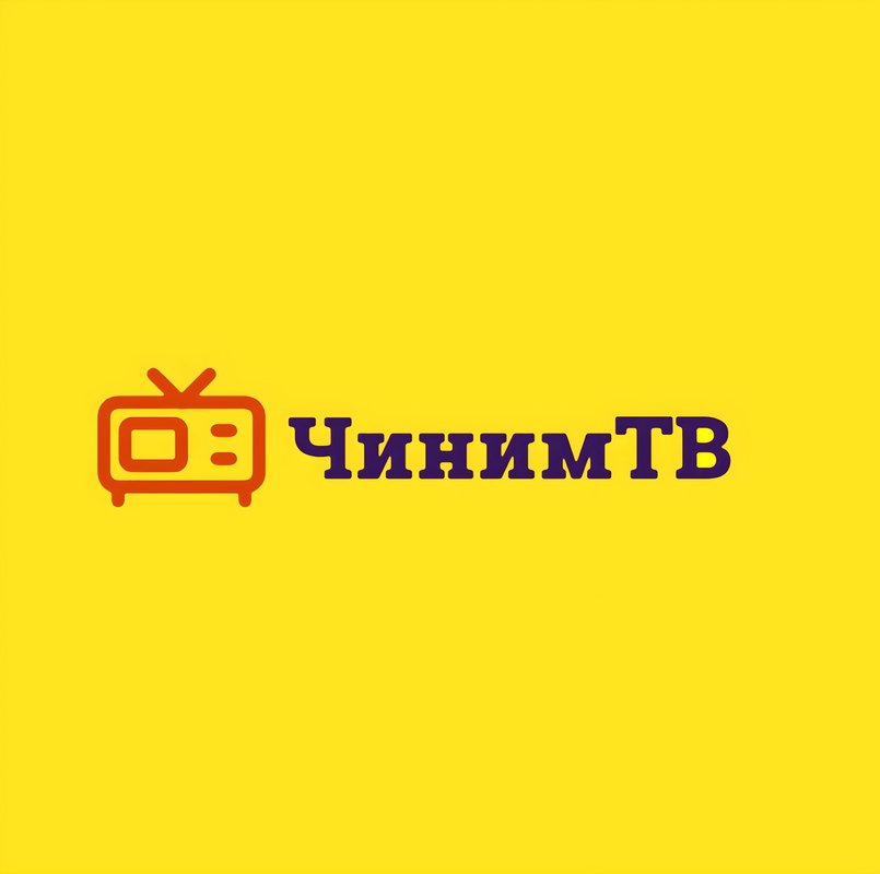 ЧинимТВ