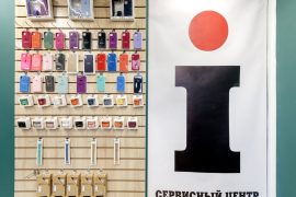 Сервисный центр электроники iTeam