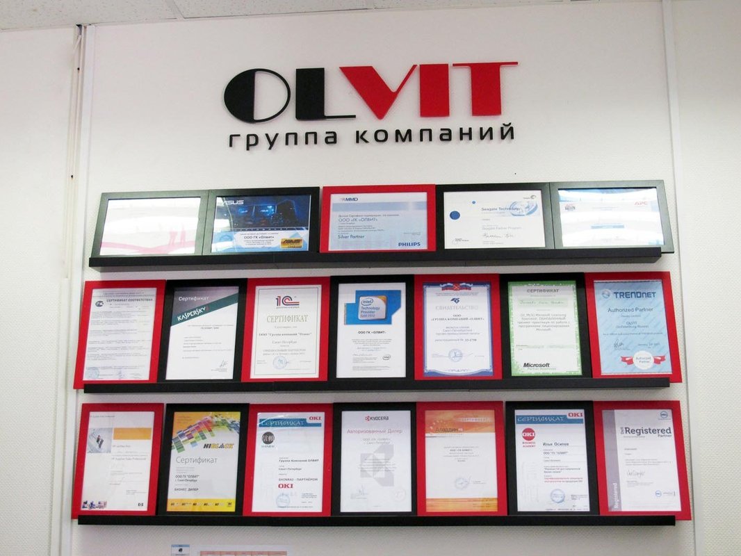 Олвит